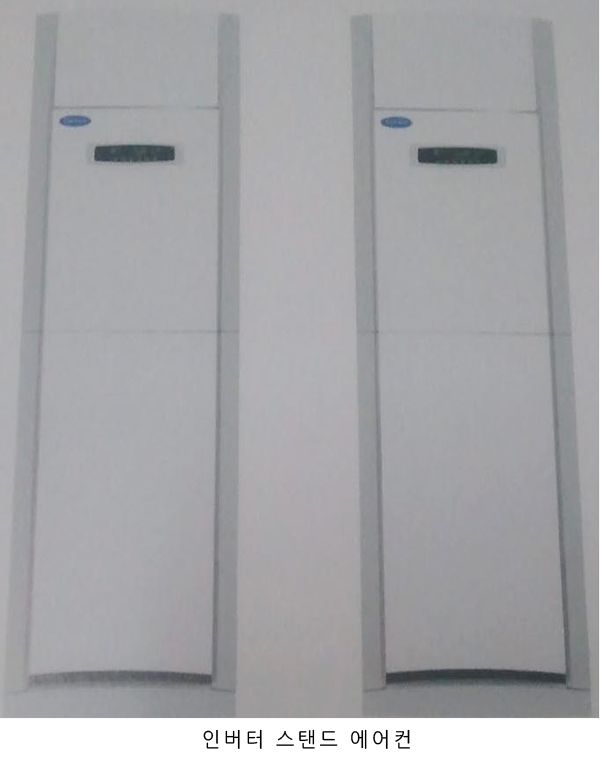 인버터 스탠드 에어컨